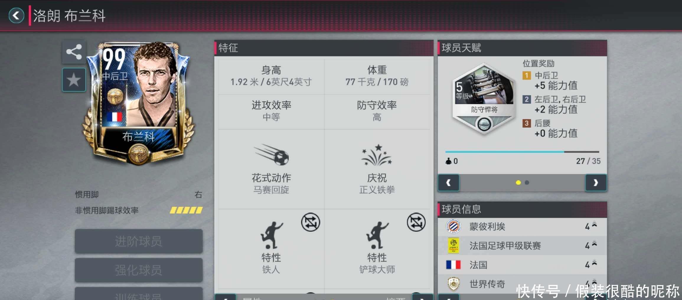 成了一股向