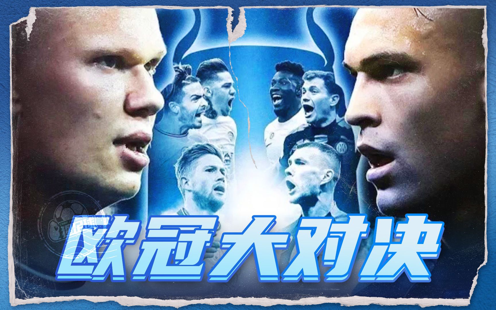 尔西