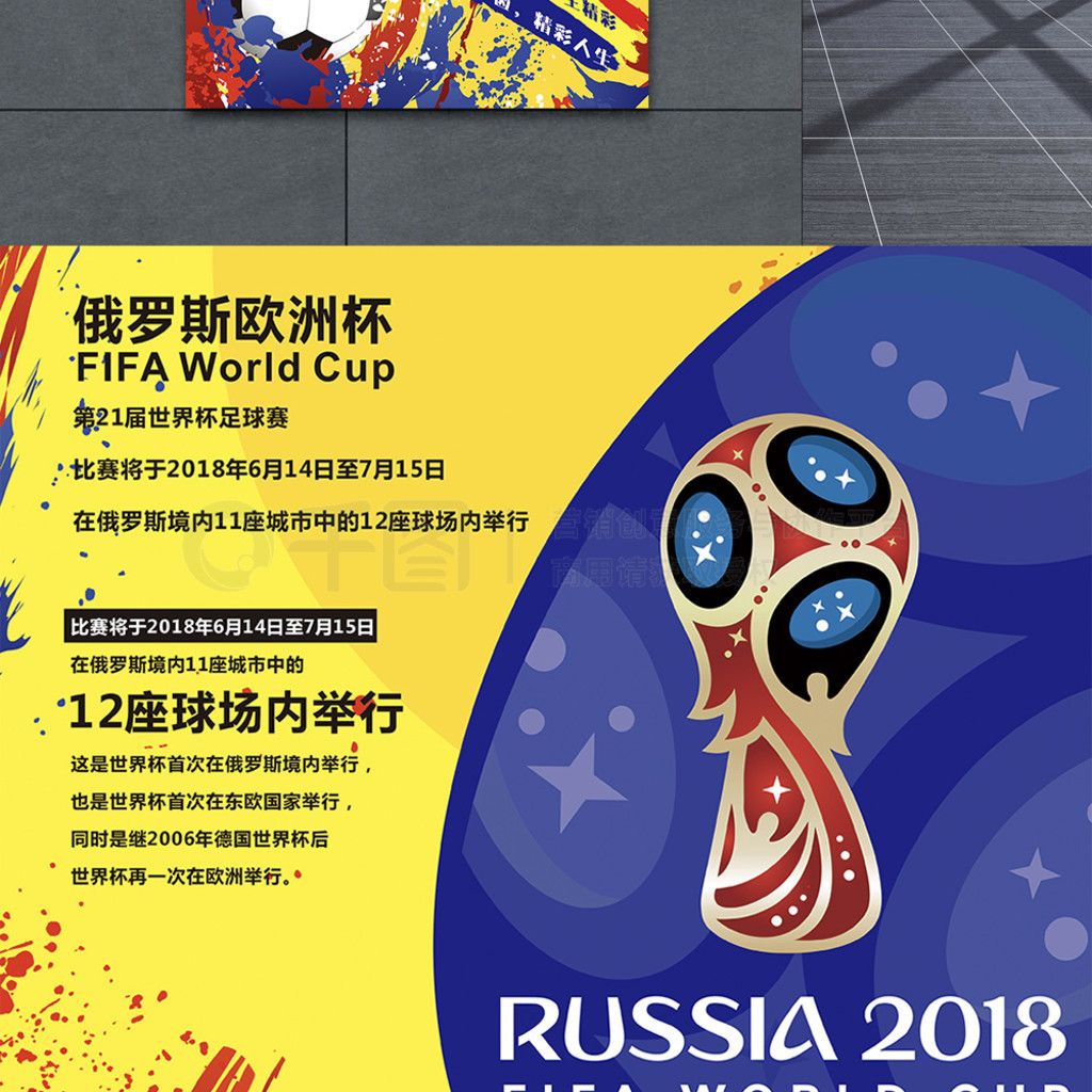 保持