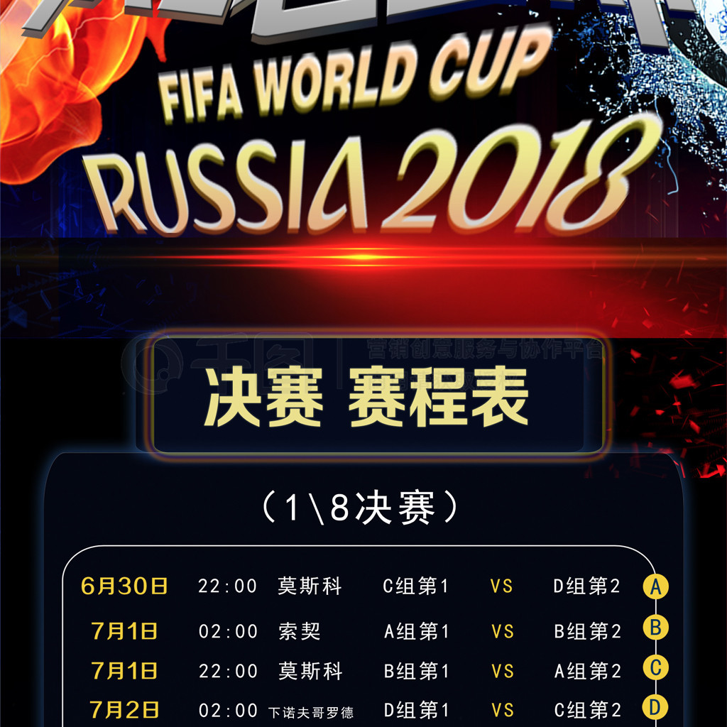 盟无疑